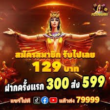 suprema bet